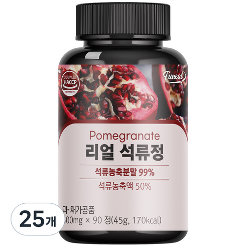 퍼니트 리얼 석류정, 45g, 25개
