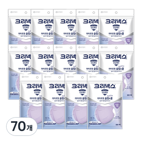 크리넥스 라이트핏 슬림앤쿨 마스크 중형, 5개입, 70개, 라벤더퍼플