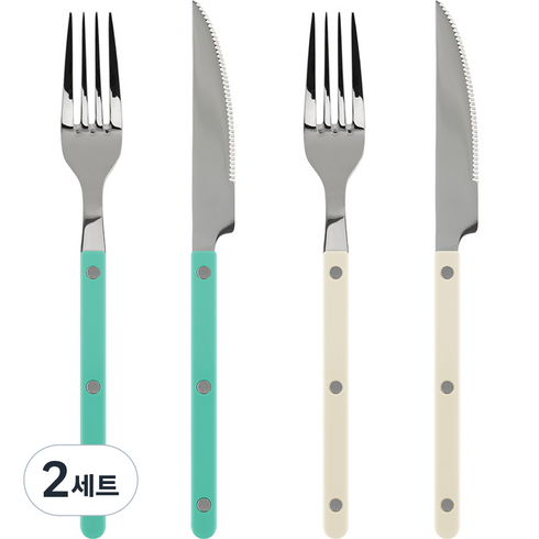시에르 파르베 포크 + 나이프 세트, 파스텔그린 + 아이보리, 디너포크(2p) + 디너나이프(2p), 2세트