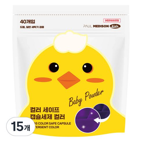 폴메디슨 컬러 세이프 캡슐 유아 세제 40p, 560g, 15개