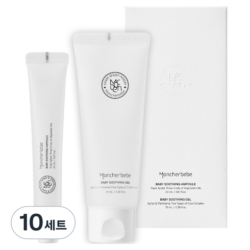 몽쉘베베 베이비 수딩젤 70ml + 수딩앰플 20ml 2종 세트, 10세트