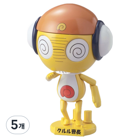 반다이 쿠루루 프라모델, 5개