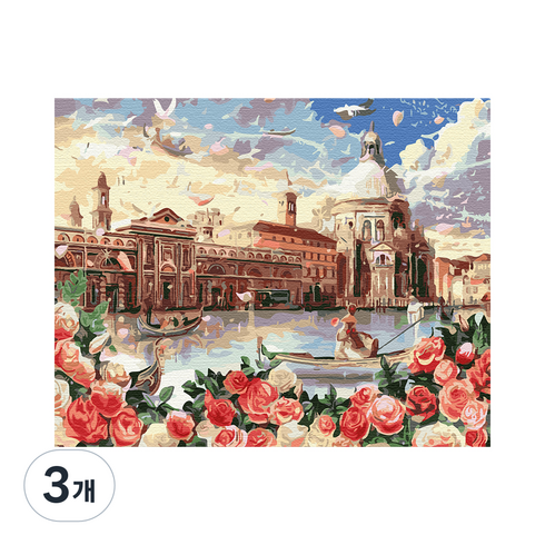플레이어바웃 DIY 명화 그리기 세트 40 x 50 cm, 베네치아 궁전, 3개