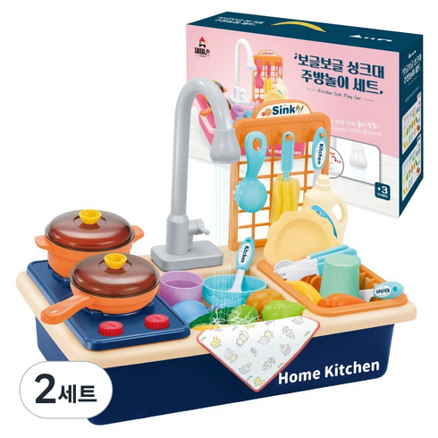 재미존 보글보글 싱크대 주방놀이 세트, 블루, 2세트