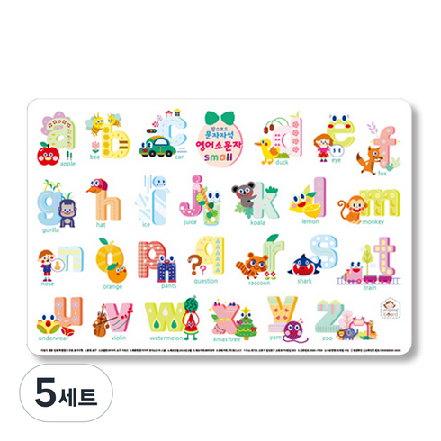 맘스보드 젤리 영어 소문자 자석퍼즐, 5세트, 26피스
