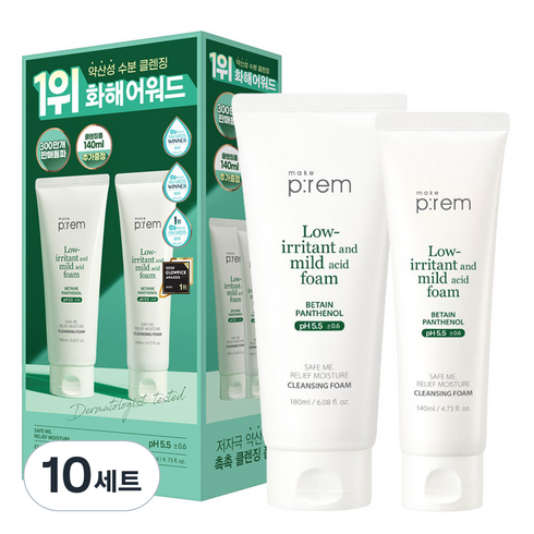 메이크프렘 세이프 미 릴리프 모이스처 클렌징 폼 스페셜 기획세트, 180ml, 10세트