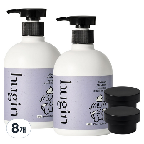 허긴 유아용 모이스처 아토 대용량 로션 무향 + 거꾸로캡, 500ml, 8개