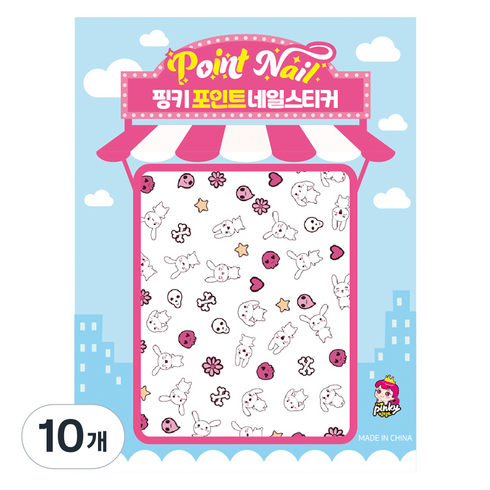 핑키통키 키즈 포인트 네일스티커, BN-06(해골과 토끼), 10개