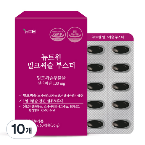 뉴트원 밀크씨슬 부스터 36g, 60정, 10개