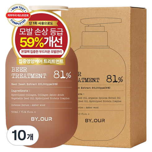 바이아우어 81만PPM 단백질 맥주효모 트리트먼트, 500ml, 10개