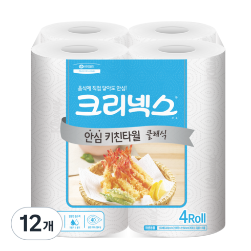 크리넥스 천연펄프 안심 클래식 롤키친타올, 150매, 12개