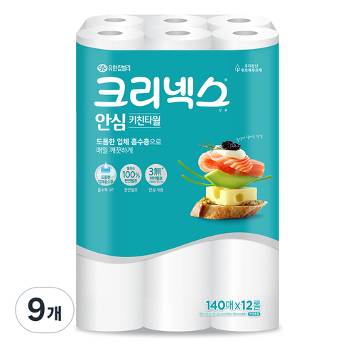 크리넥스 안심 천연펄프 키친타월, 12롤, 9개