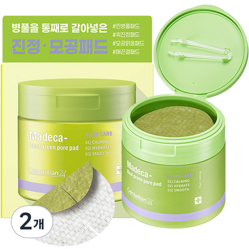 센텔리안24 마데카 리얼 그린 포어 패드 170g, 60개입, 2개