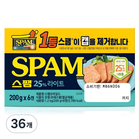 스팸 25% 라이트, 200g, 36개