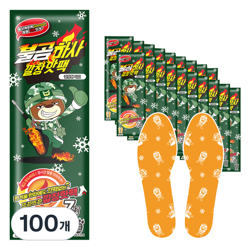 불곰하사 깔창핫팩 260mm, 100개