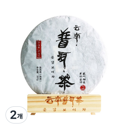 운남보이차 2015 남나산 생태 보이숙차, 357g, 2개