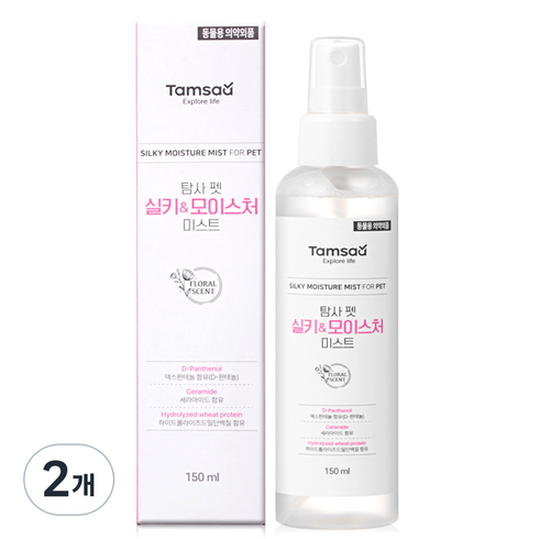 탐사 펫 실키&모이스처 고보습 털엉킴방지 강아지 미스트, 150ml, 2개