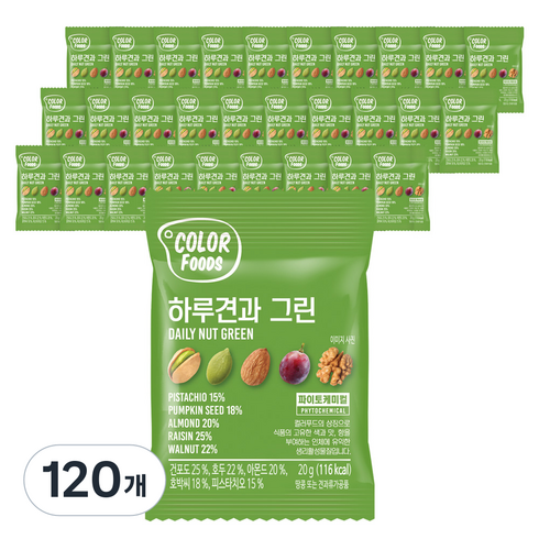 하루견과 그린 믹스넛, 20g, 120개