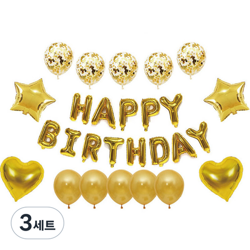 하이어리 돌잔치 기념일 해피벌스데이 레터링 풍선 세트, 골드, 3세트