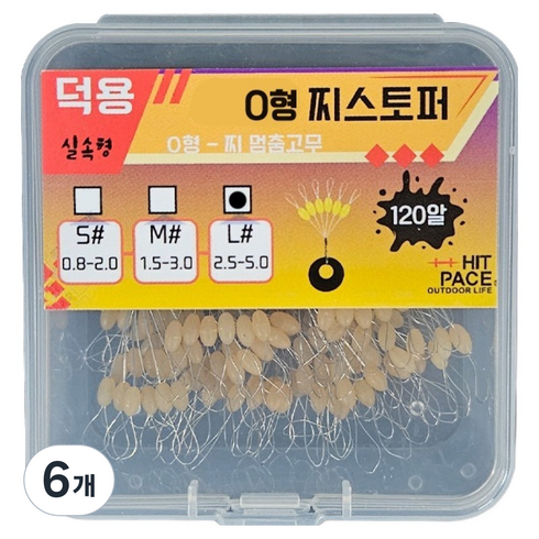 히트페이스 찌스토퍼 120p, 6개