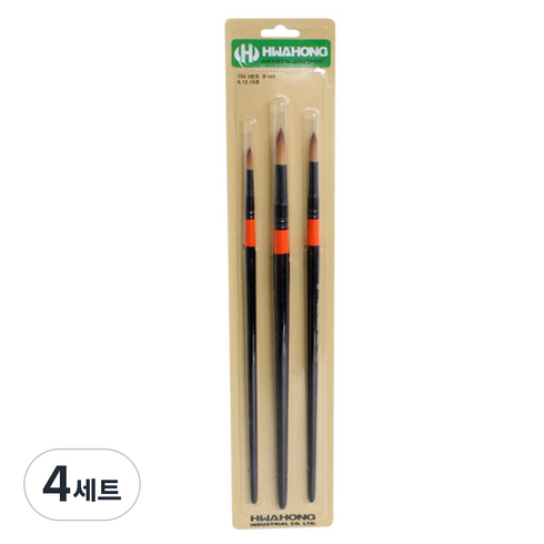화홍 700 R 세트B 3종 수채화붓, 8호, 12호, 16호, 4세트