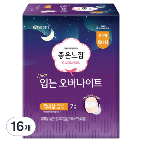 좋은느낌 오리지널 입는 오버나이트, 특대형, 7개입, 16개