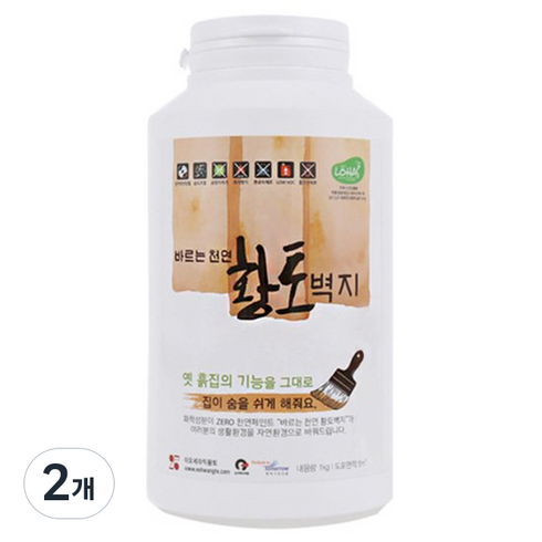바르는천연황토벽지, AppleGreen, 2개