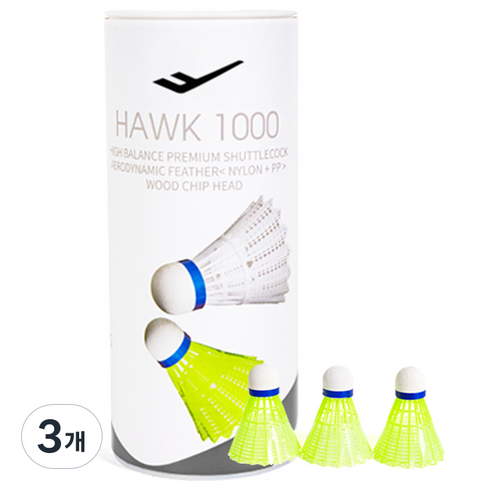 프로스펙스 나일론 셔틀콕 호크 1000, LIME, 3개입, 3개