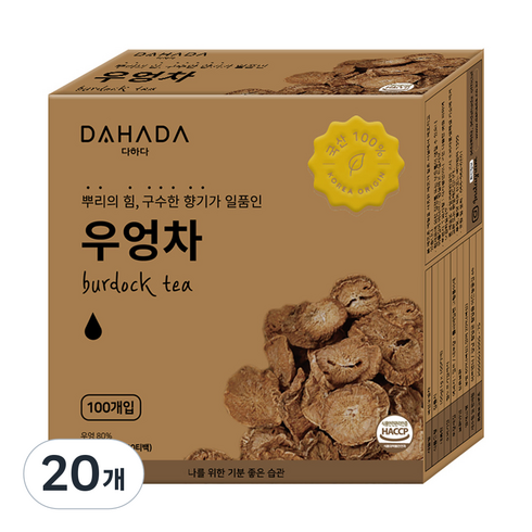 다하다 국산 우엉차, 1g, 100개입, 20개