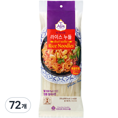 티아시아키친 라이스누들 볶음면용 5mm, 250g, 72개