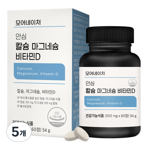 모어네이처 안심 칼슘 마그네슘 비타민D, 60정, 5개