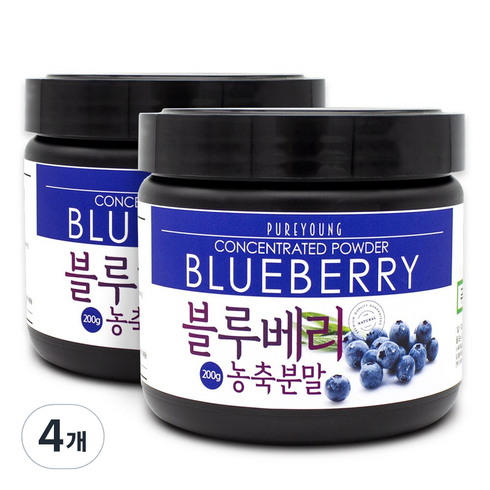 퓨어영 블루베리농축분말, 200g, 4개