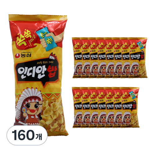 인디안밥, 45g, 160개