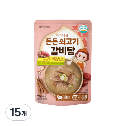 아이배냇 유아용 든든 쇠고기 갈비탕 150g, 15개
