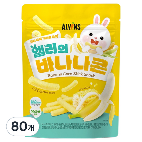 엘빈즈 엘리의 바나나콘, 바나나맛, 25g, 80개