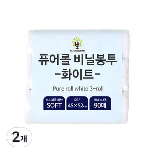 네이쳐리빙 퓨어롤 비닐봉투 화이트, 2개