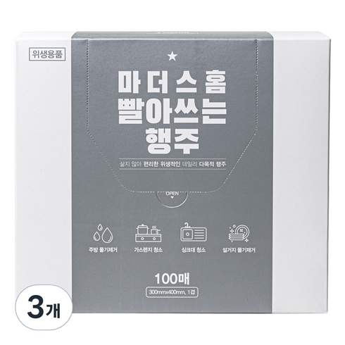 마더스홈 빨아쓰는 행주, 100개, 3개