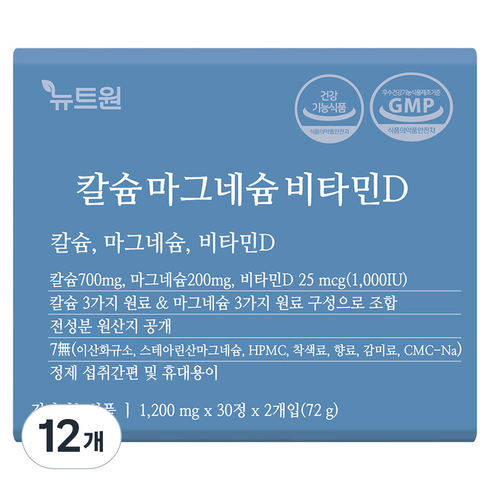 뉴트원 칼슘 마그네슘 비타민D 72g, 30정, 12개
