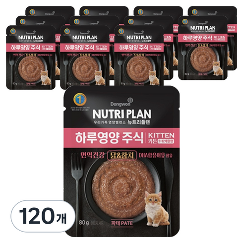 동원뉴트리플랜 키튼 고양이 하루영양 주식파우치, 80g, 120개, 닭+참치