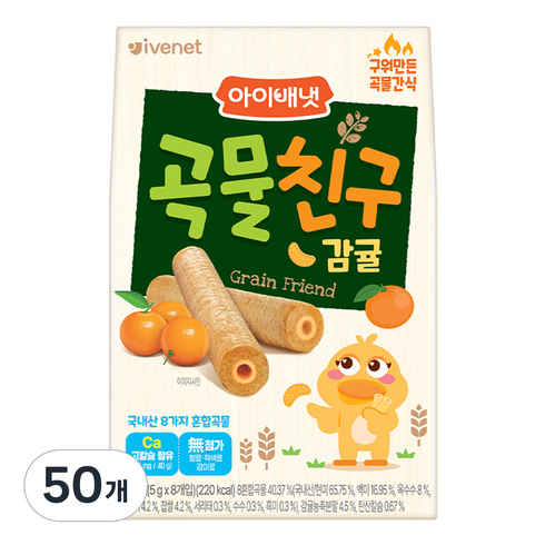 아이배냇 유아용 곡물친구 과자 40g, 감귤맛, 50개