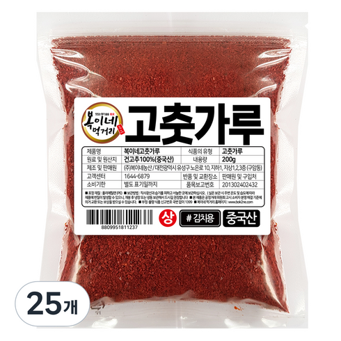 복이네먹거리 중국산 고춧가루 보통맛 김치용상, 200g, 25개