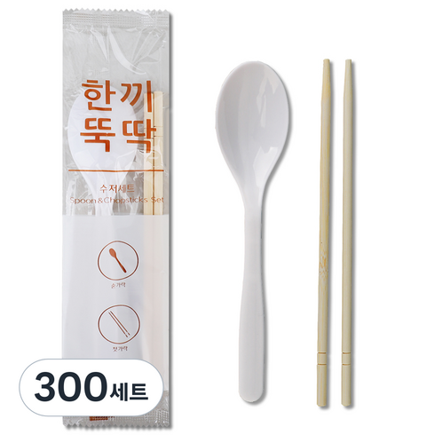 블룸엣홈 맛있는 한끼 수저세트 175, 1개, 300세트