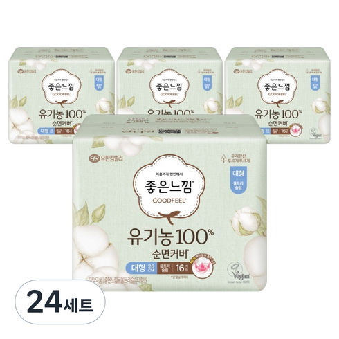 좋은느낌 유기농 100% 순면커버 생리대 울트라슬림 날개형, 대형, 16개입, 24개