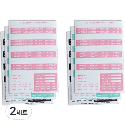 플레픽 필소굿 키워드 스티커 3종 x 2p 세트, 2세트