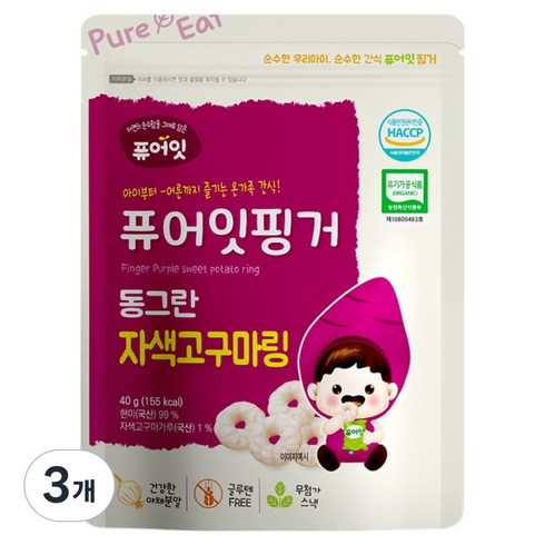 퓨어잇 핑거 유기농 동그란 야채링, 자색고구마, 40g, 3개