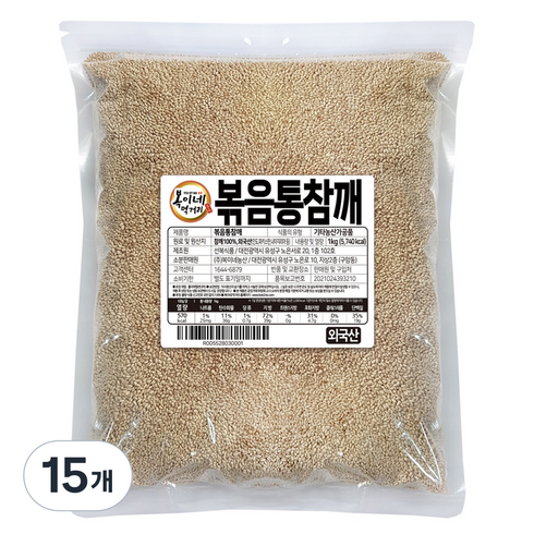 복이네먹거리 외국산 볶음통참깨, 1kg, 15개