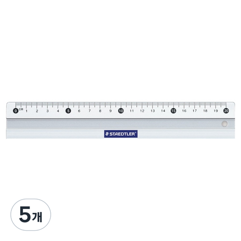 스테들러 마스 알루미늄 자 563 20cm, 실버, 5개