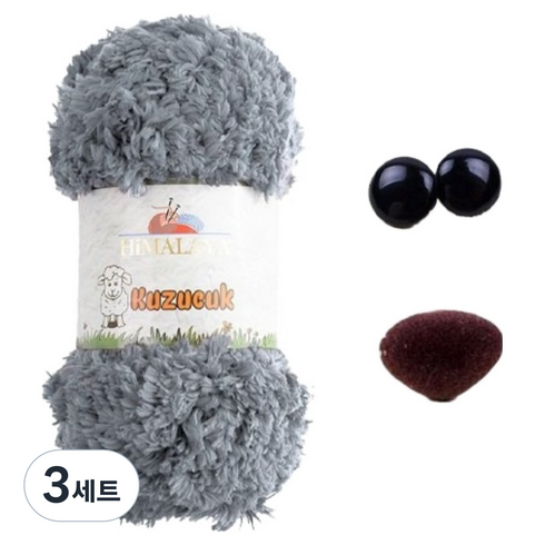 yarna 히말라야 쿠주쿡 멈머 티슈 정사각 케이스 DIY 패키지 세트, 85622 그레이, 3세트