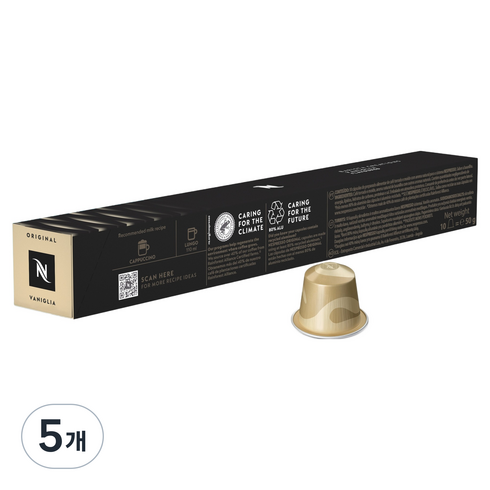 네스프레소 오리지널 캡슐커피 바리스타 크리에이션 바닐라향 캡슐커피, 4.5g, 5개, 10개입