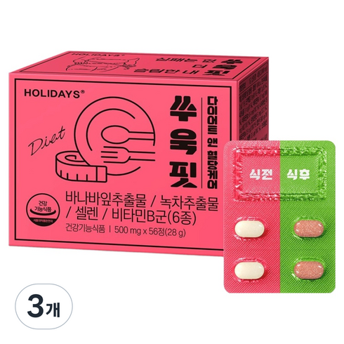 홀리데이즈 쑤욱핏 다이어트 앤 혈당케어, 56정, 3개